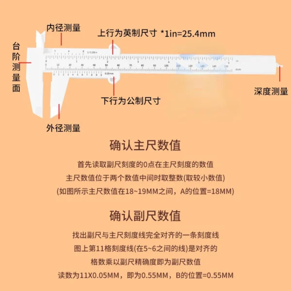 DIY Measuring Tool Woodworking Metalworking Plumbing Model Making 150mm Vernier Caliper Aperture Depth Diameter Measuring Tool 4