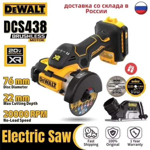 Dewalt DCS438 Brushless Electric Circular Saw 20v Cordless 3inch Mini Rechargeable Cut Off Tool Handheld Cutting Saw Power Tools 1