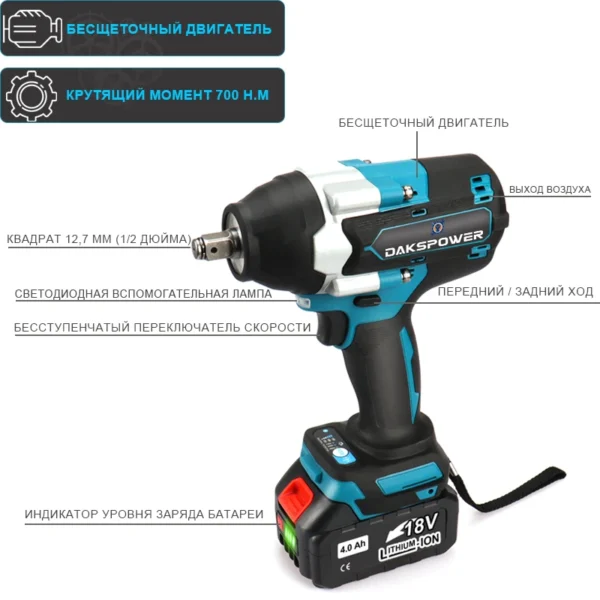 18V Powerful Wireless Battery Impact Wrench 700 N.m Torque Car Tires Professional For Building And Framing Houses Power Tools 3