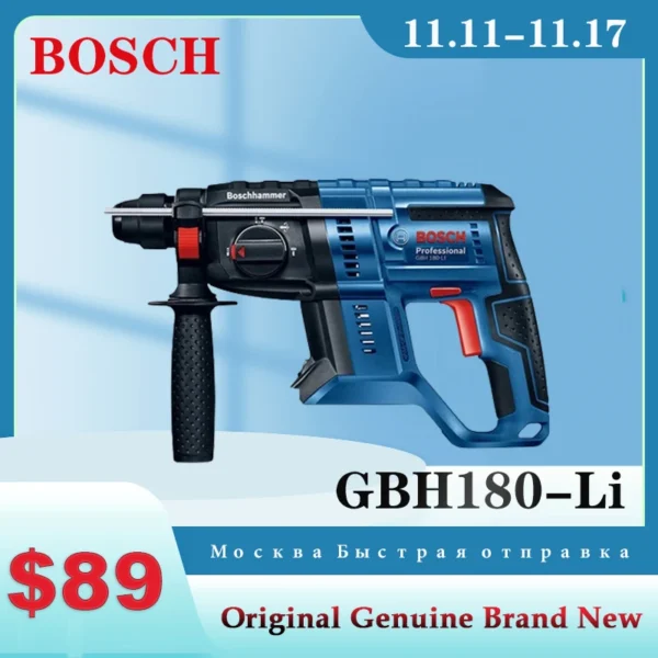 Bosch Brushless Rotary Hammer GBH180-LI Professional Cordless Electric Hammer 18V Multifunctional Impact Electric Power Tools 1