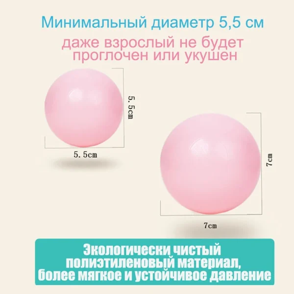 PANGDUBE 5.5cm 100/50pcs Inflatable Balls Toy Colorful Balls for Dry Pool Children's Pool Balls for Playpen Soft PP Ocean Balls 5