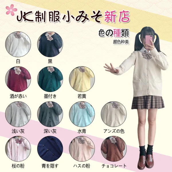 Japan school sweater Spring and autumn 100% V-neck cotton knitted sweater JK uniforms cardigan multicolor girls student cosplay 6