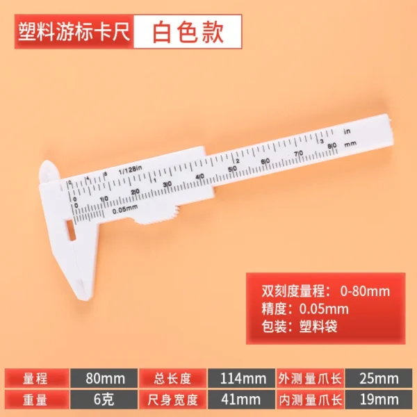 DIY Measuring Tool Woodworking Metalworking Plumbing Model Making 150mm Vernier Caliper Aperture Depth Diameter Measuring Tool 6